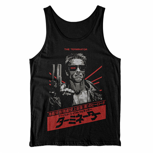 Canotta TERMINATOR JPN DARK - 1984 - Cult Movies #chooseurcolor