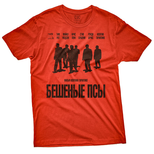 CUC T-Shirt RESERVOIR RUSSIAN - Le Iene - Cult Movies #chooseurcolor