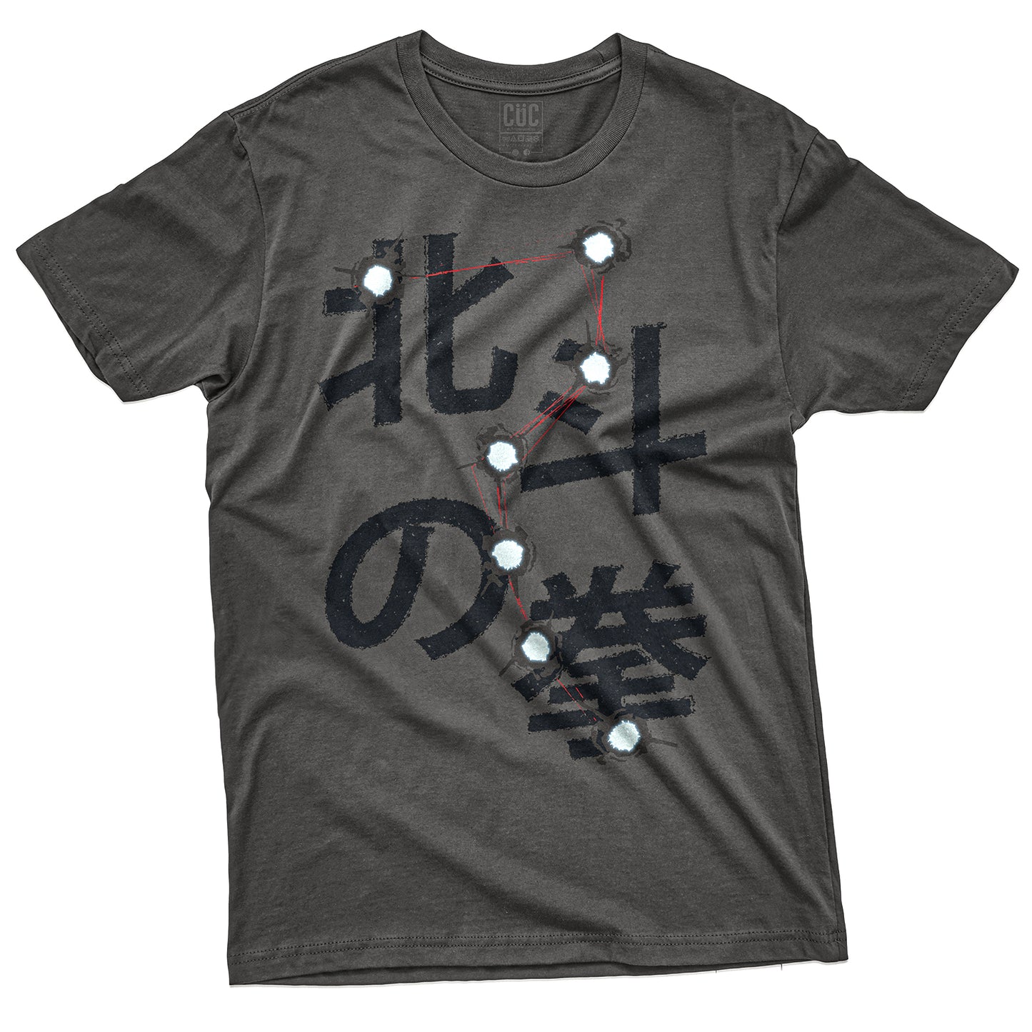 CUC T-Shirt SETTE STELLE - Hokuto - #chooseurcolor